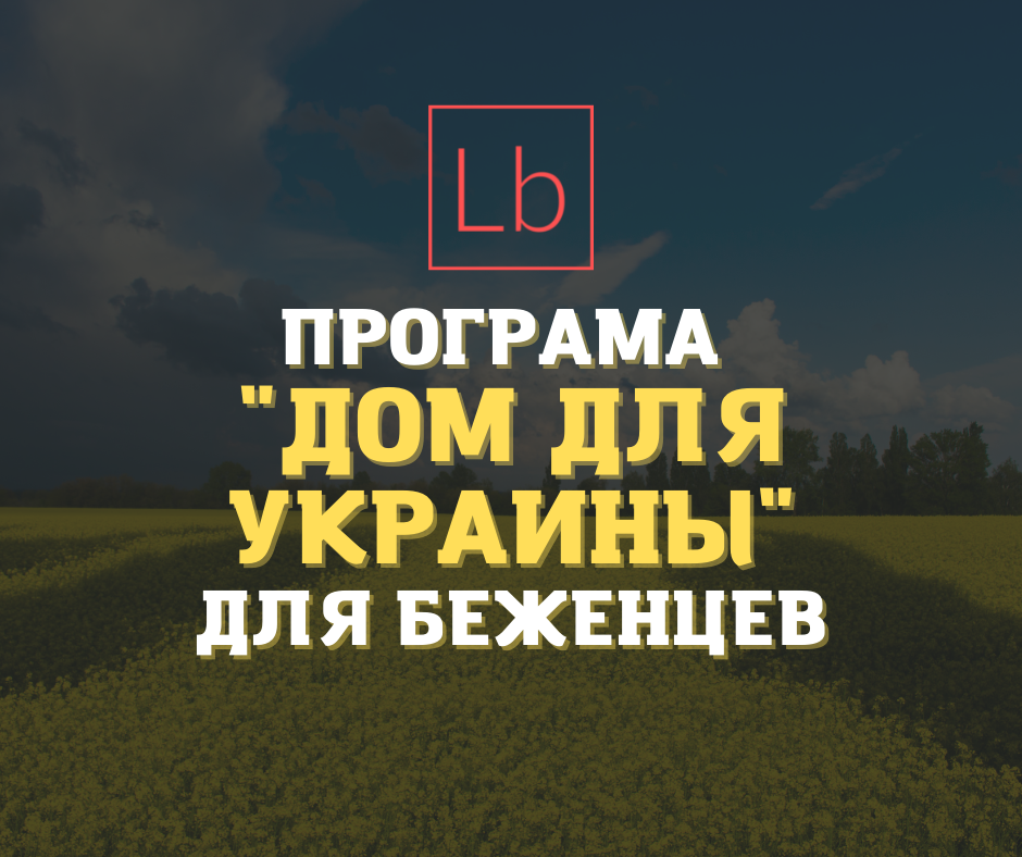 Как война на Украине повлияла на трудоустройство украинцев в Европе и Великобритании?