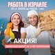 Агентство з працевлаштування за кордоном Personal and project 