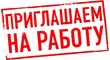 Агентство по трудоустройству за границей Гостиница Мамсыр