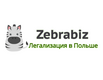 Агентство по трудоустройству за границей Zebrabiz