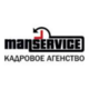 Агентство по трудоустройству за границей Manservice