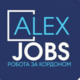 Agencja pracy za granicą AlexJobs