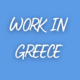 Агентство з працевлаштування за кордоном Greece Work