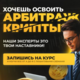 Агентство по трудоустройству за границей BestCryptoInc