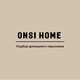 Агентство по трудоустройству за границей ONSI HOME