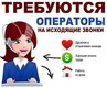 Агентство по трудоустройству за границей ООО ИТМ групп