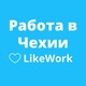 Агентство з працевлаштування за кордоном Like Work HR Partners