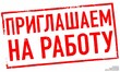 Агентство з працевлаштування за кордоном ООО 