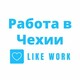 Агентство з працевлаштування за кордоном _LIKEWORK_